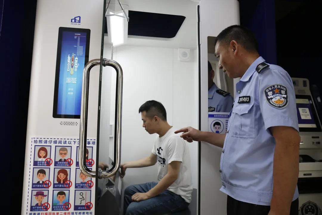 一站式落户 第124页
