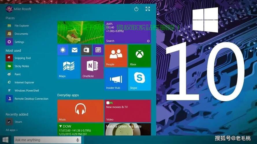 Win10系统最新版本的深度解析，要点与特性探讨