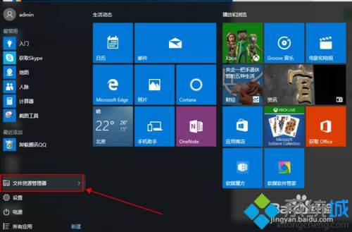 Win10系统最新版本的深度解析,要点与特性探讨