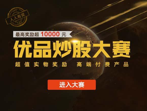 一站式落户 第119页