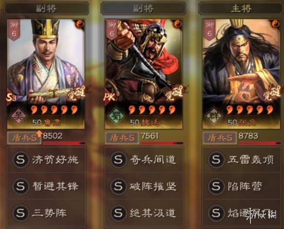 禾辉云文化科技 第153页