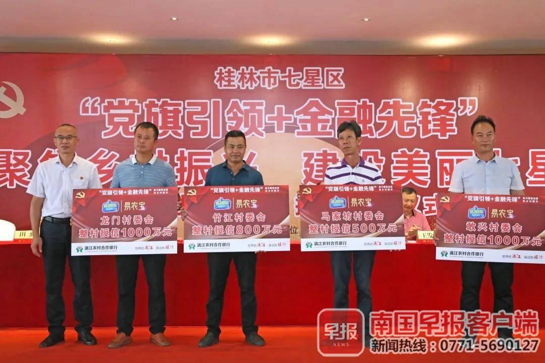 落户咨询 第92页