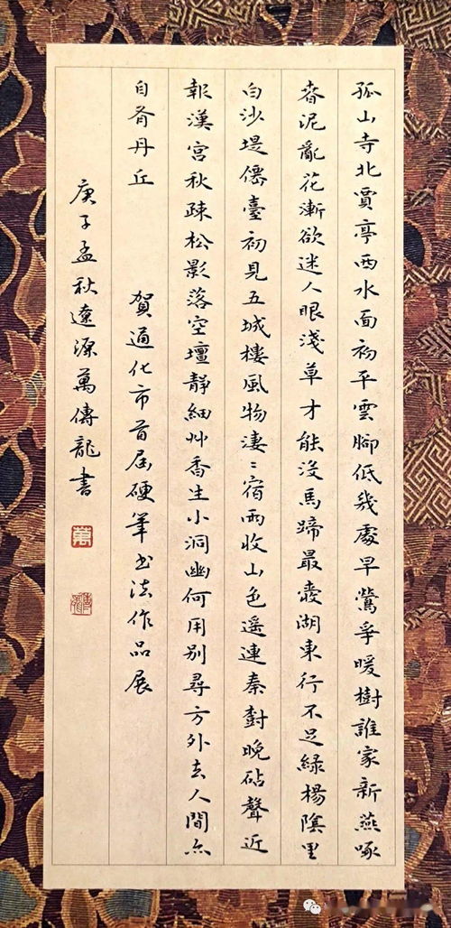 探索传统与现代交融之美的最新书法艺术
