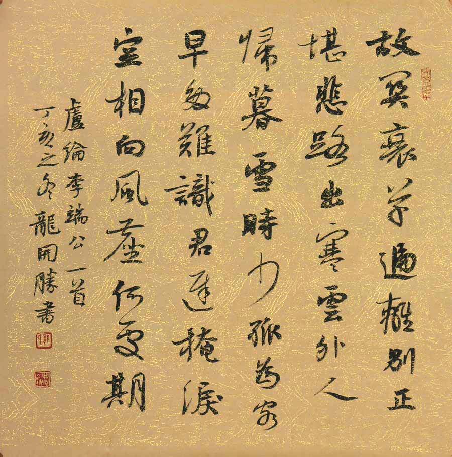 探索传统与现代交融之美的最新书法艺术