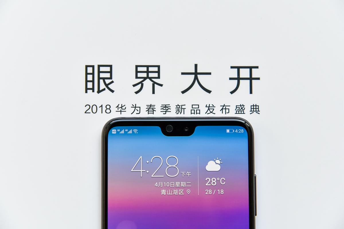 华为最新旗舰手机,科技与艺术的极致融合亮相!