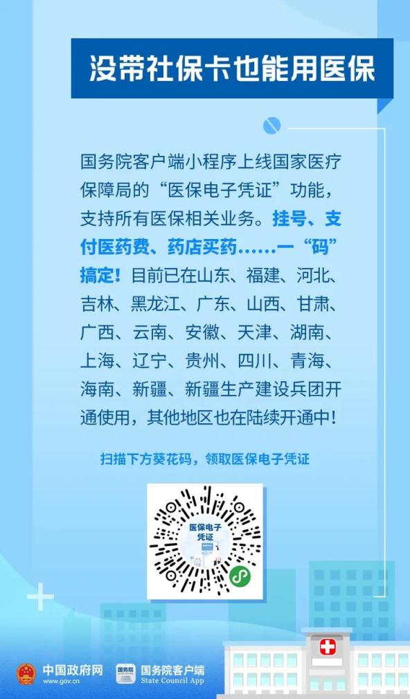 一站式落户 第115页