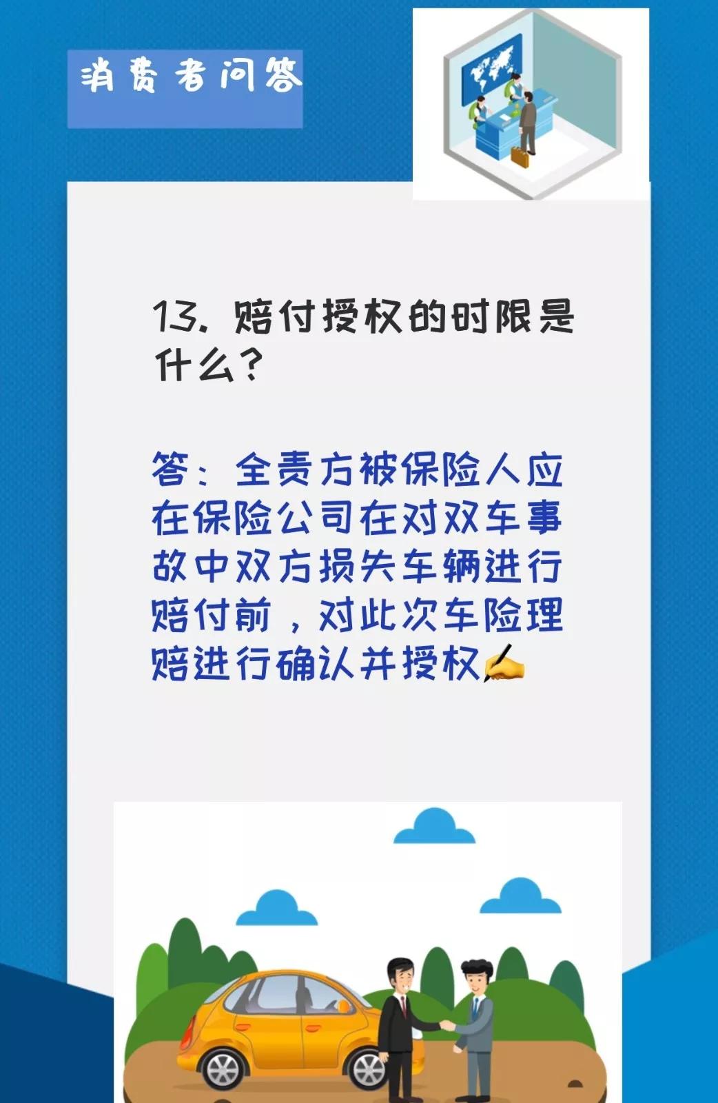 北京司机最新招聘信息汇总