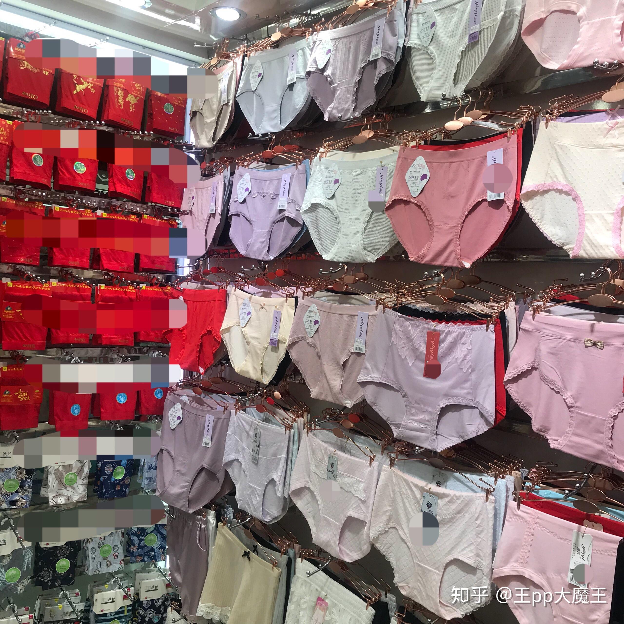 巷弄深处的独特小店,最新内裤奇缘揭秘