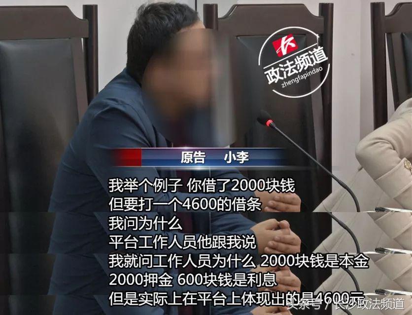 2018最新网贷步骤指南