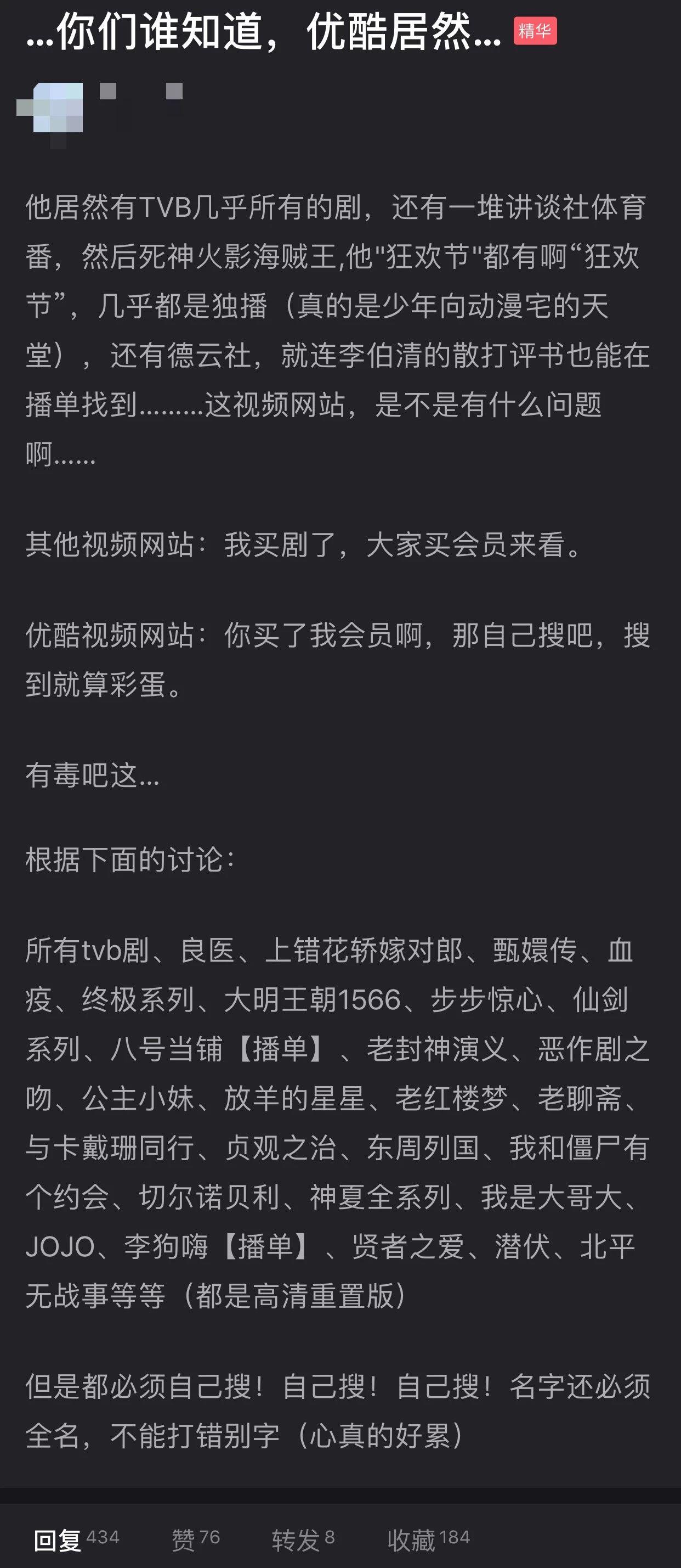 最新优酷视频聚焦热门内容,深入探讨三大要点