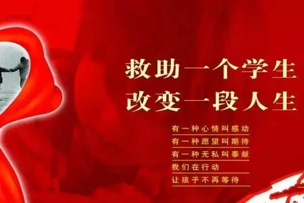 资助通最新版,学习改变命运,自信照亮未来之路