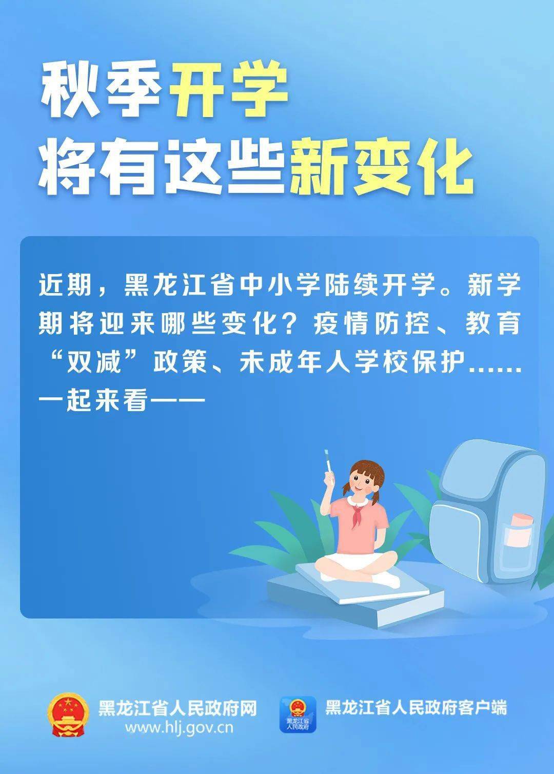 资助通最新版,学习改变命运,自信照亮未来之路
