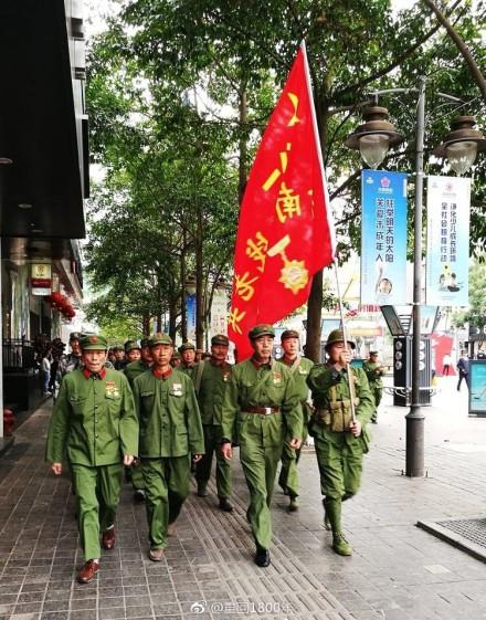 落户咨询 第84页