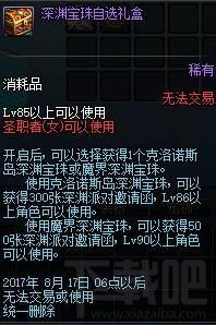 一站式落户 第109页