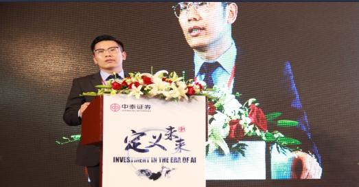 中泰证券科技引领重塑证券体验的未来最新消息