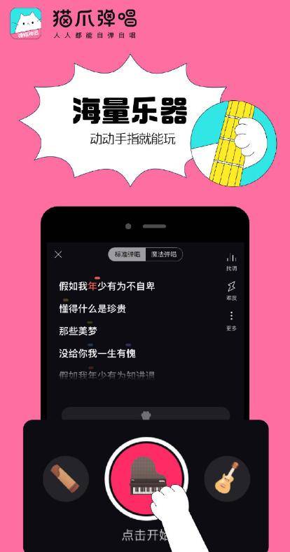 猫咪app最新版下载攻略，一键下载体验