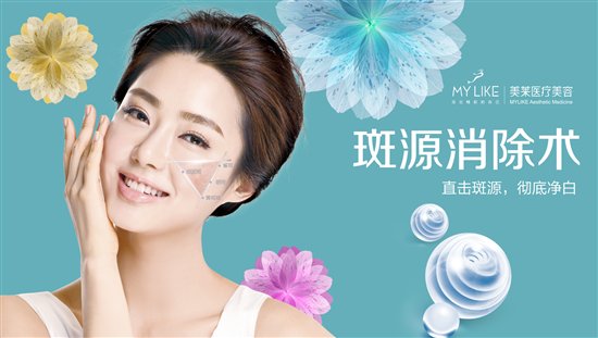 科技重塑美丽之旅，最新美容产品引领潮流