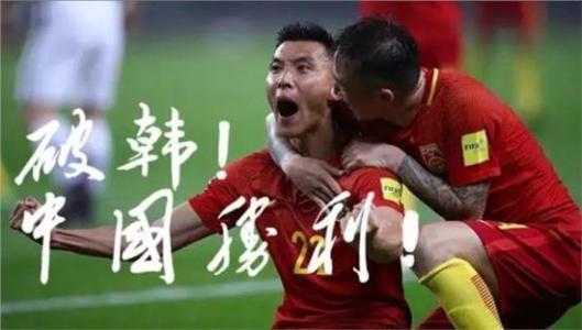 FIFA国家队最新排名揭秘,全球足球格局迎来大洗牌!