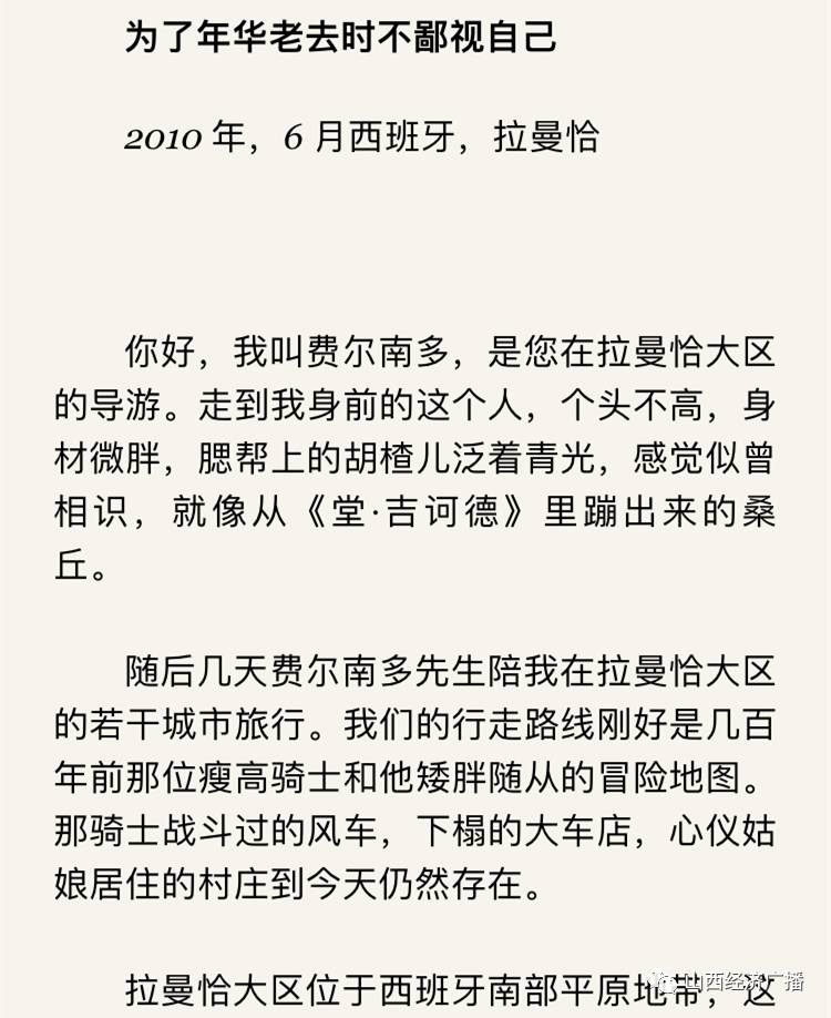 最新个税规定激发旅行热情,探索自然美景的动力源泉!
