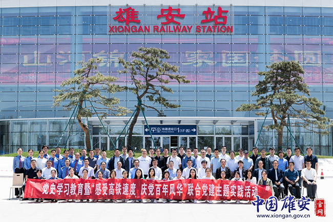 上海禾辉信息 第81页