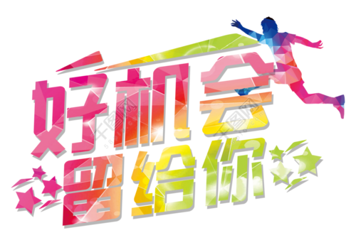 海安招聘网最新招聘信息及求职步骤指南