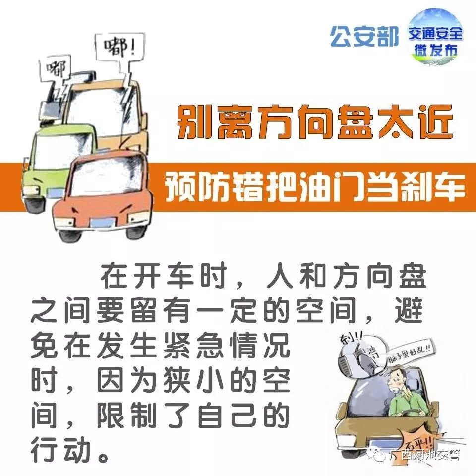 石家庄司机最新招聘，科技驱动，驾驭未来之旅