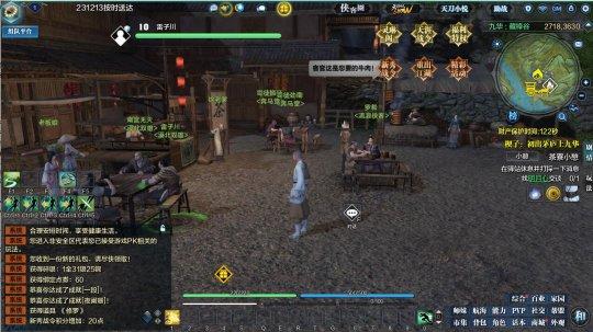 求生之王最新版,日常趣事与友情纽带的探索