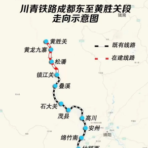 成兰铁路最新动态,时代脉搏与进步的足迹