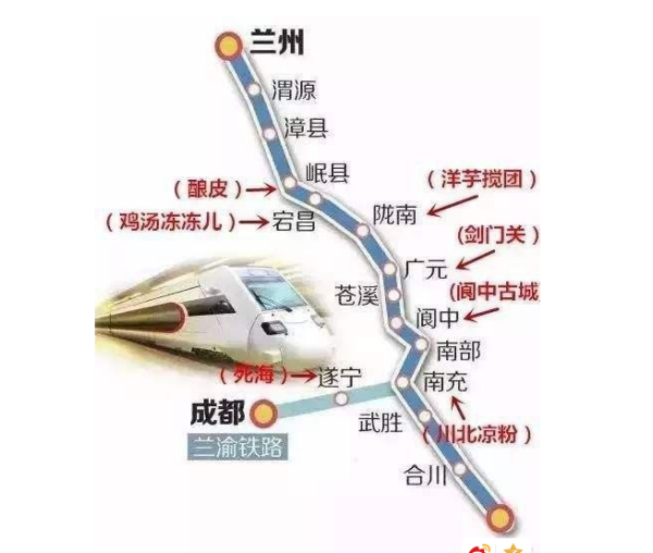 成兰铁路最新动态,时代脉搏与进步的足迹