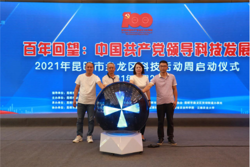 上海禾辉信息 第76页