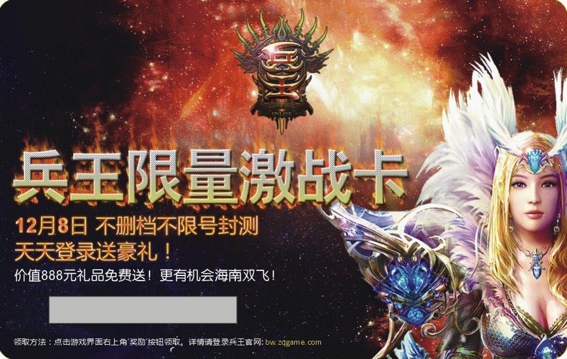 兵王洛天最新章节的高科技产品揭秘