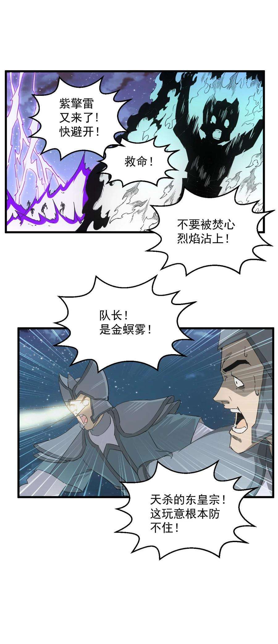 最新无赦，温馨日常故事