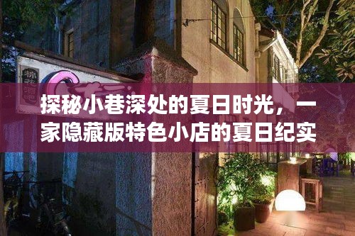 上海禾辉信息 第66页