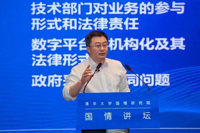 上海禾辉信息 第62页