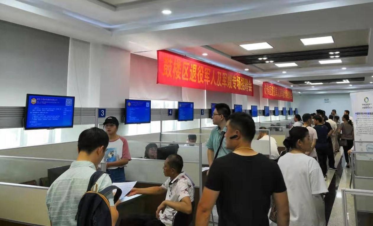 南京最新招聘信息深度探讨与多维度解析