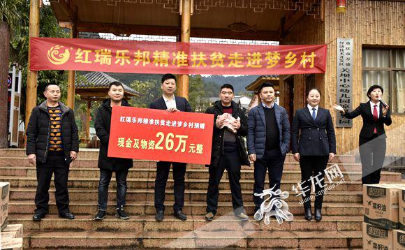 多元视角下的扶贫最新动态与观点论述