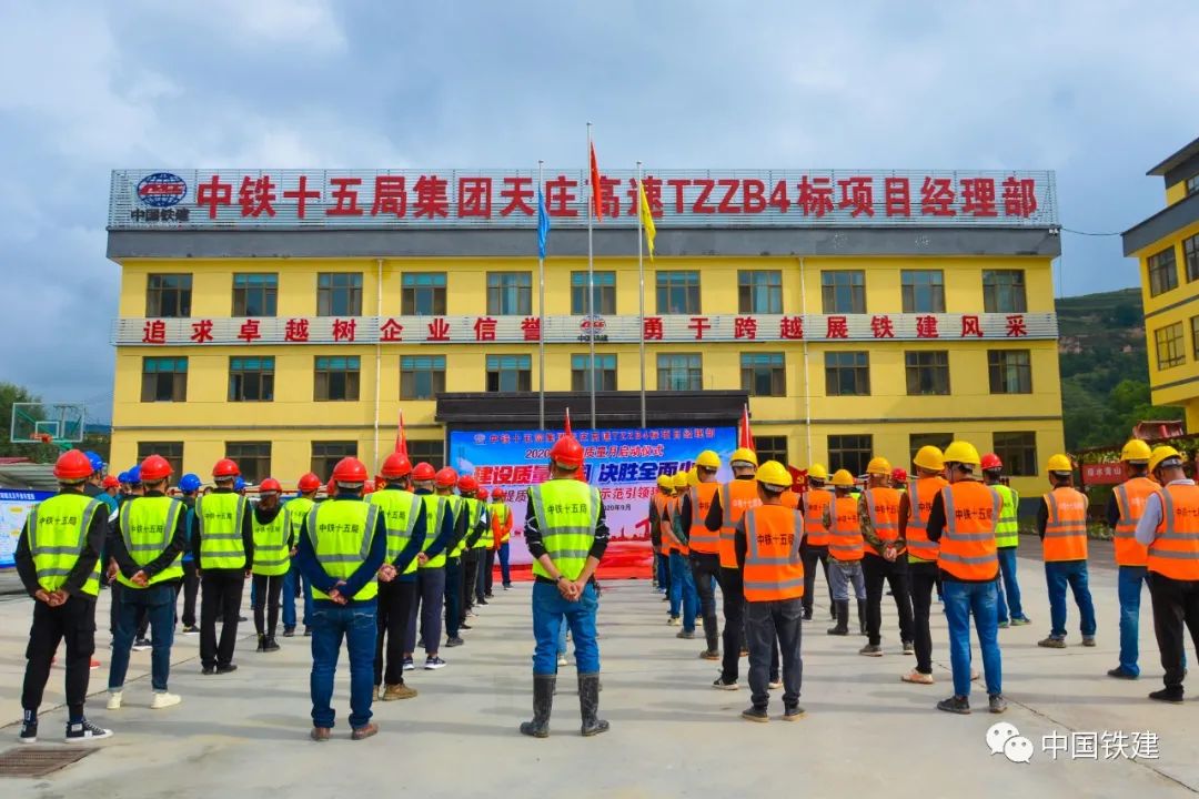 中铁十五局最新中标项目揭秘,实力与策略共创双赢局面