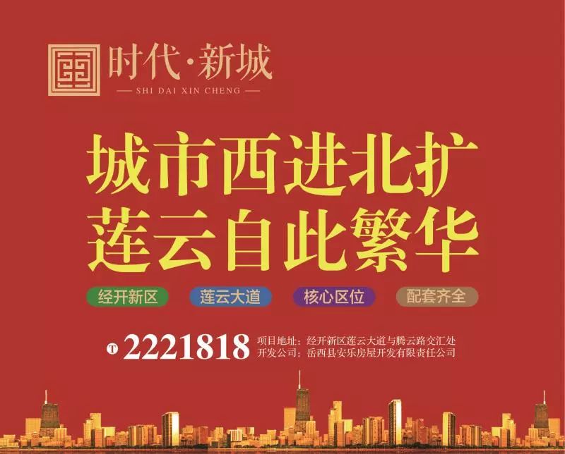 香格里拉最新招聘启幕,科技之旅的起点