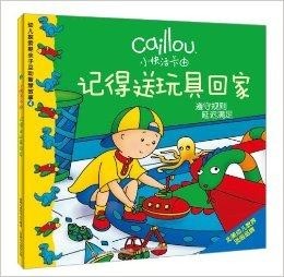 QYL最新日常故事,小明的快乐时光