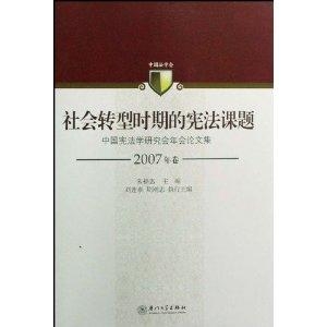 最新宪法全文,时代的里程碑