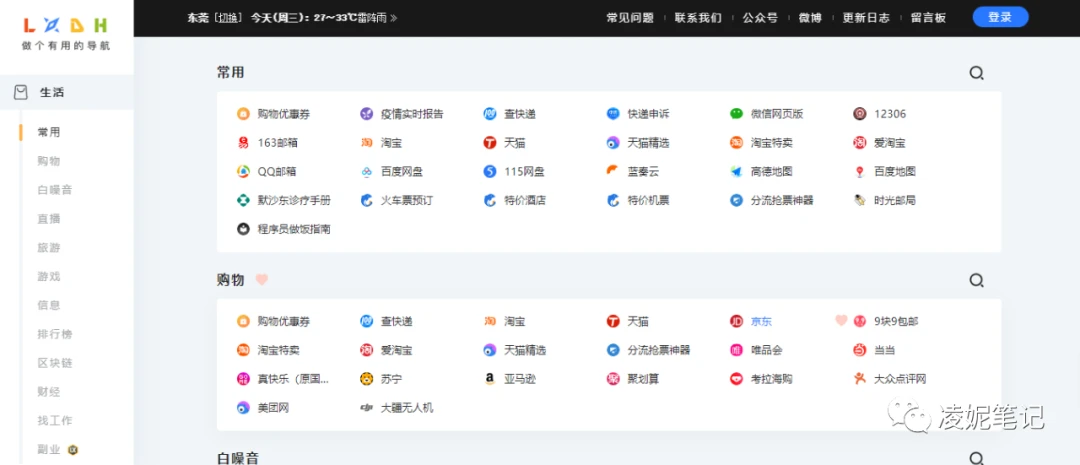 上海禾辉信息 第51页