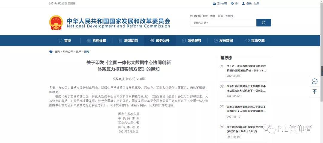 环保垂直管理最新动态,构建绿色发展坚实基石,共创生态文明新篇章
