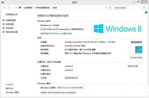 上海禾辉信息 第50页