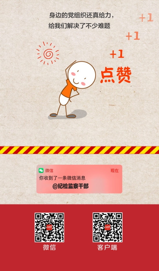 禾辉云文化科技 第52页