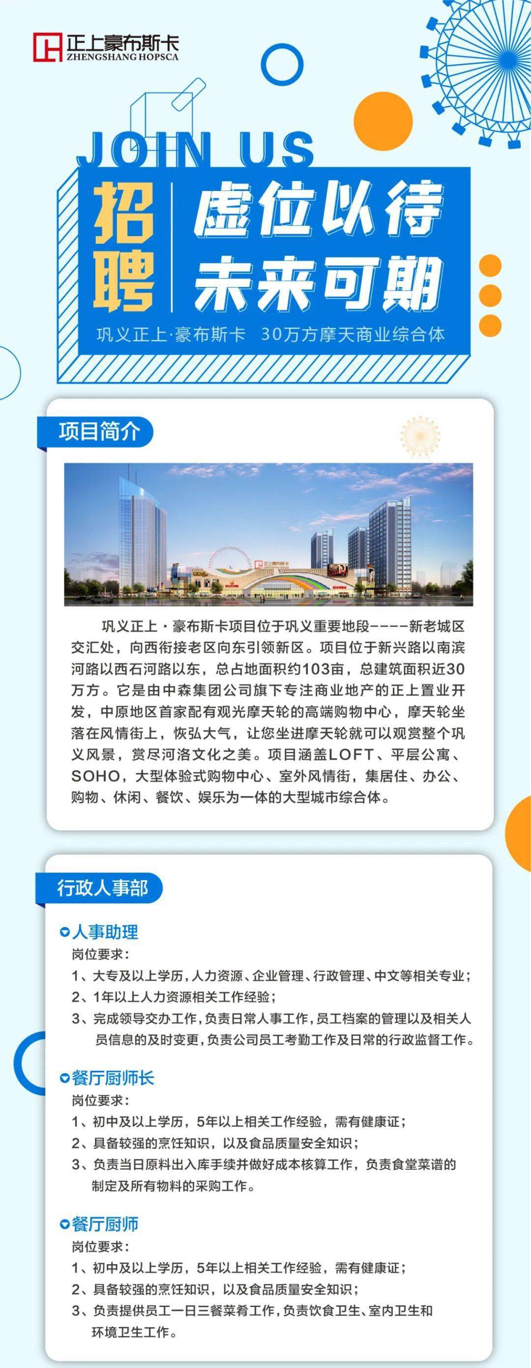 宁波市最新招聘信息,启程职场,成就梦想的新起点!