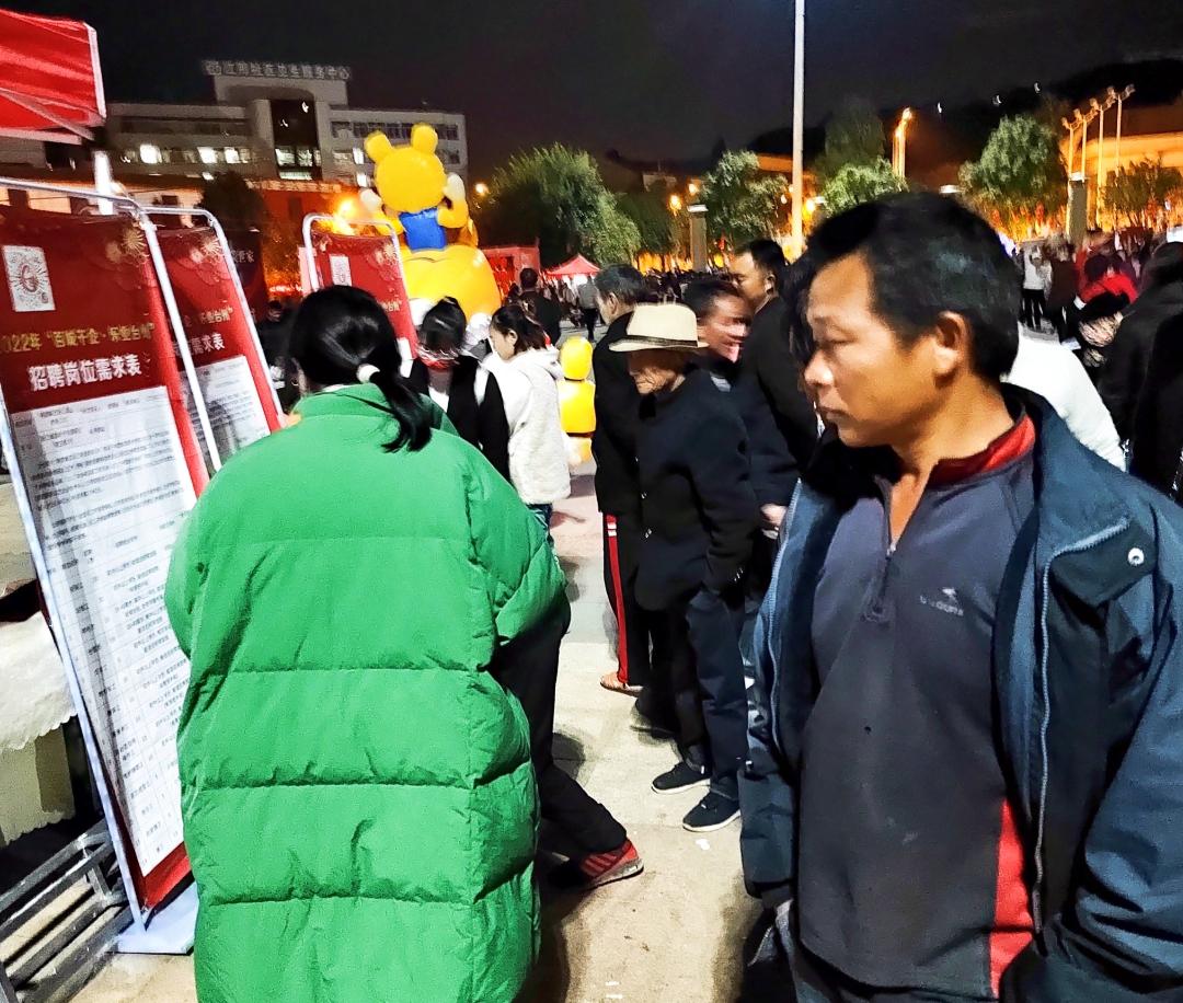 上海禾辉信息 第42页