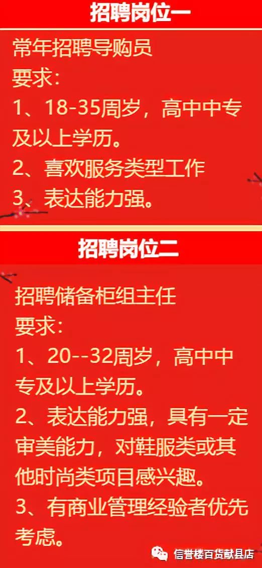 一站式落户 第74页
