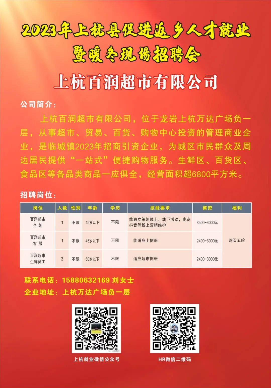 上海禾辉信息 第39页
