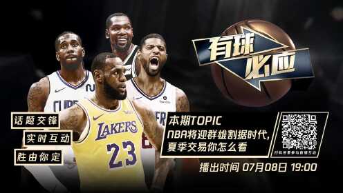 探索篮球魅力与竞技精神,最新一期有球必应