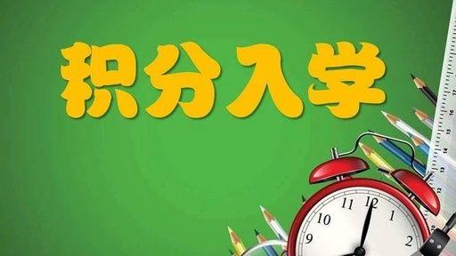 户籍政策最新解读及步骤指南